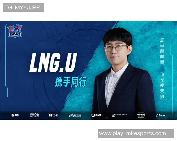揭开LNG战队转型之谜深度解析英雄联盟赛场上的新策略与挑战