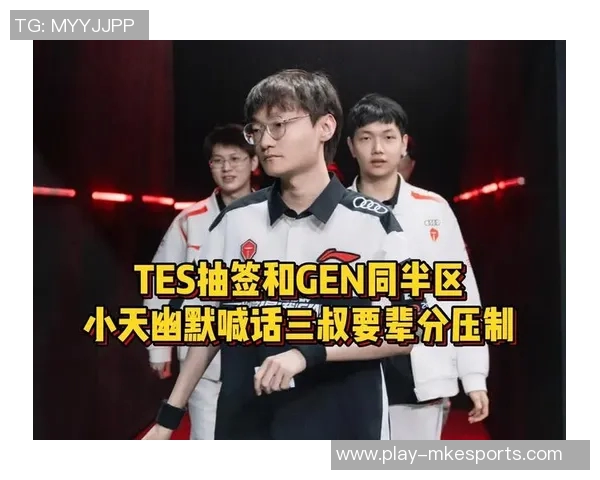 esports数据热议王者荣耀TES战队意识变革背后的战略思考与未来发展方向