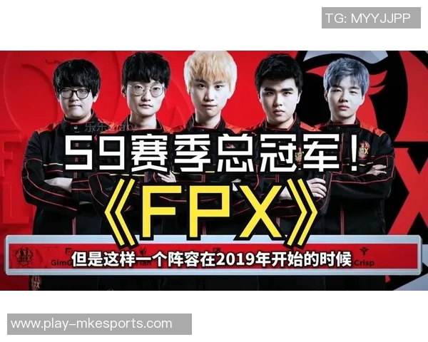 esports最新数据FPX在英雄联盟电竞实时数据中节奏排名创下新高引领行业潮流