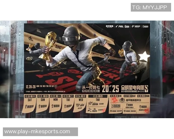 电竞比分权威发布和平精英实力榜单揭晓全新意识排名引发热议实时新闻